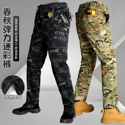 迷彩工装裤男直筒束脚加裆抗撕裂
