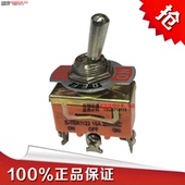 摇臂开关E TEN1122钮子开关单刀单掷摇杆式 拨动开关3脚档摇头开关