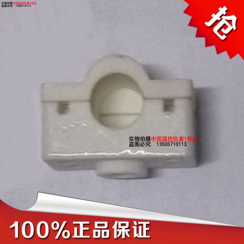 陶瓷夹具瓷座石英加热管固定底座消毒柜尺寸40x25mm