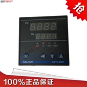 YALIAN亚联温控仪XMTD 6311K智能温控器220v自动测温仪输出REALY