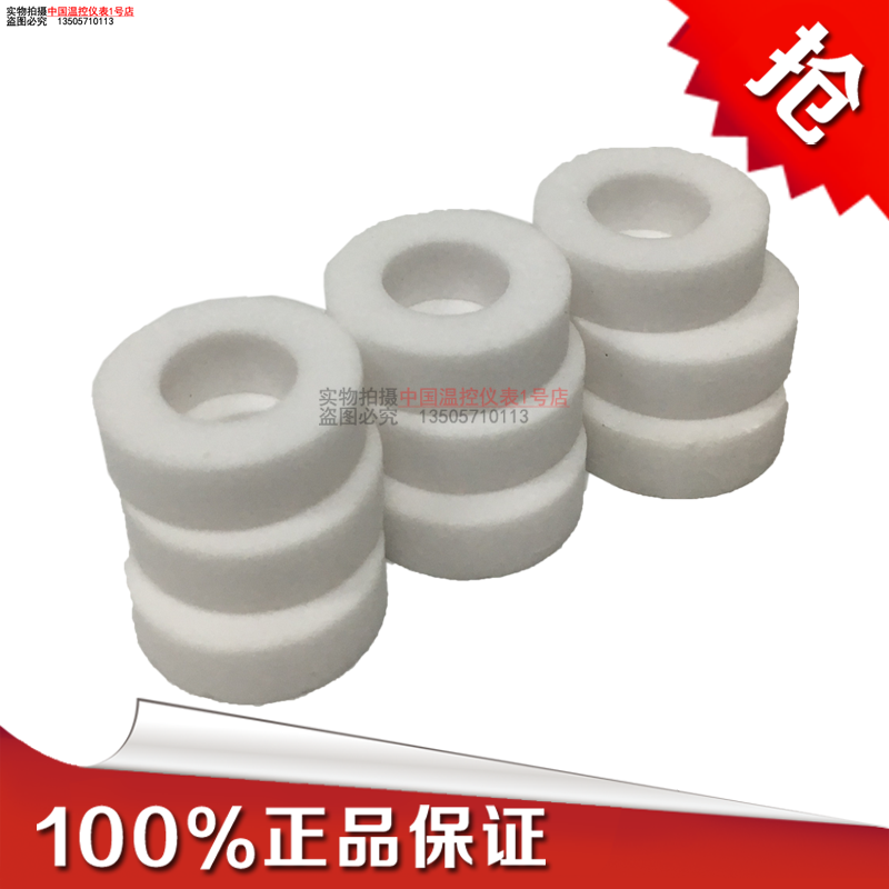 工业陶瓷95氧化铝瓷件陶瓷圈外16内径8厚度5/外径11内径5.3厚度4