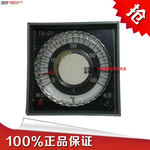 温控器数显智能TE-01E温度控制器温控器高精度温控器温控仪400度