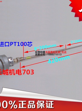 进口热电阻WZP-231装配式不锈钢PT100装配式铂热电阻温度传感器