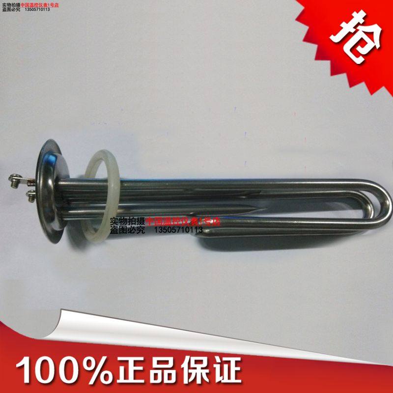 淋浴器电热管开水器电热管 电热水器加热管 电热水器配件220V380V