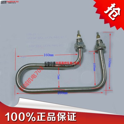 单弯U形管电热管 加热管保温台快餐车通用 不锈钢加热棒220V2KW