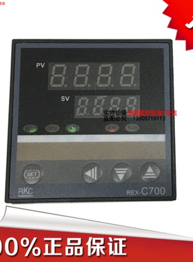 RKC温控仪高精度数显PID数显智能数字温控万能REX-C700FK02-M*AN