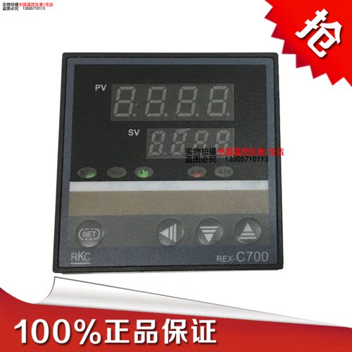 RKC温控仪高精度数显PID数显智能数字温控万能REX-C700FK02-M*AN