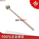 S型铂铑热电偶WRP 快速热电偶温度传感器BRS型 100刚玉铂铑热电偶