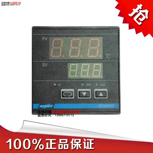 上海亚泰仪表ND-6411-2D温控器数显智能ND-6701M-E温控器全系列