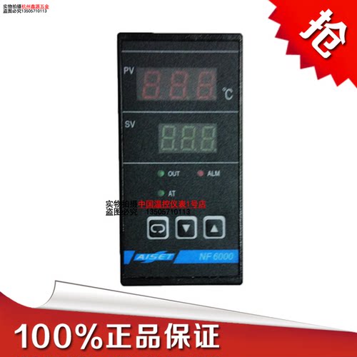 上海亚泰温控仪表NF-6411可调温度温控器数显温控器温控器开关