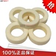 99耐高温陶瓷耐高温耐压耐磨瓷环耐高温陶瓷环外18.5内11厚5.5