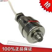 厂家直销 液位计液位控制器投入式 304不锈钢浮球开关水位 开水器