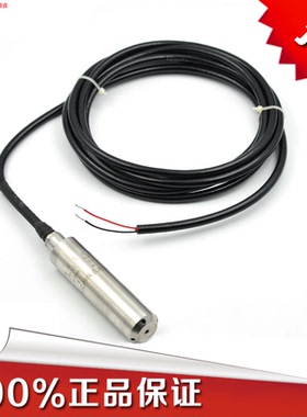 仪表投入式水位传感器压力液位变送器PT-311光柱显示控制仪4-20mA