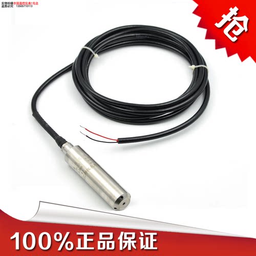 仪表投入式水位传感器压力液位变送器PT-311光柱显示控制仪4-20mA