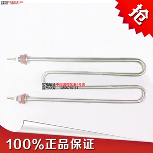 不锈钢M型电热管水箱加热管 内径10mm 220V380V3KW 通用