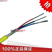 FPG 绝缘氟硅护套 高温高压屏蔽计算机电缆 包质量 1.0平方