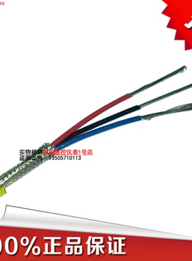 GJ-FPG 3*1.0平方 高温高压屏蔽计算机电缆 绝缘氟硅护套 包质量