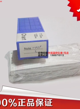 上海天章记录纸114-29显示0-100EL折叠式记录纸114-1-325 11407