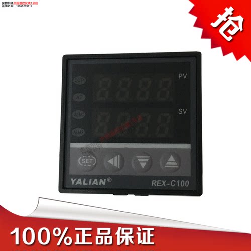 YALIAN亚联温控仪REX-C100FK02-M*AN可调温控器240v自动测温仪K型