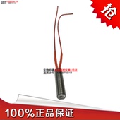 国标通用型单头电加热管加热棒单头电热管单端电热单头电热管