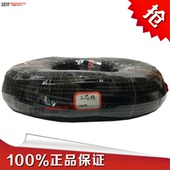 护套线RVV3芯电线纯铜内芯三芯护套线防冻耐磨无氧铜屏蔽软电缆线