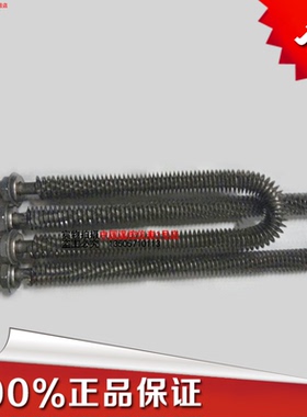 全不锈钢散热片电热管304干烧翅片加热管单U型电热管220V1KW/2KW
