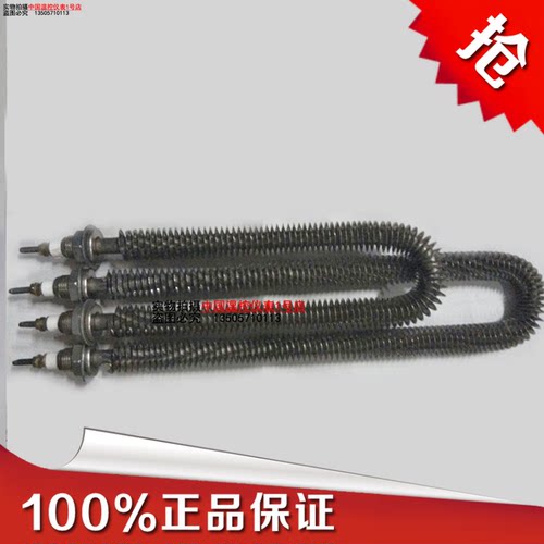 全不锈钢散热片电热管304干烧翅片加热管单U型电热管220V1KW/2KW