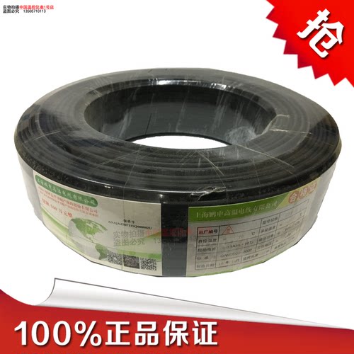 DXW-J-8 太阳能热水器防冻专用电伴热带 厂家直销 质量保证 包邮