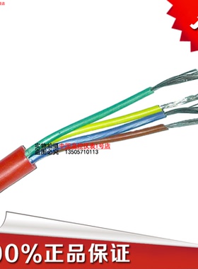 YGG/YGZ 硅橡胶高温电缆 4*0.5 硅绝缘护套 耐温 厂家直销 包质量