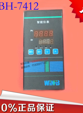 汇邦温控仪HBH7411/7412/7511/7512温度恒温器自动温控继电器固态