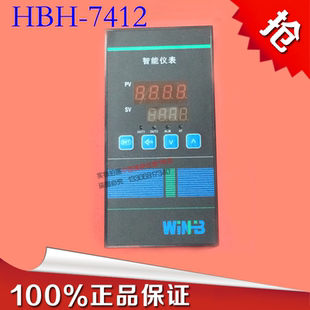 7512温度恒温器自动温控继电器固态 7511 汇邦温控仪HBH7411 7412
