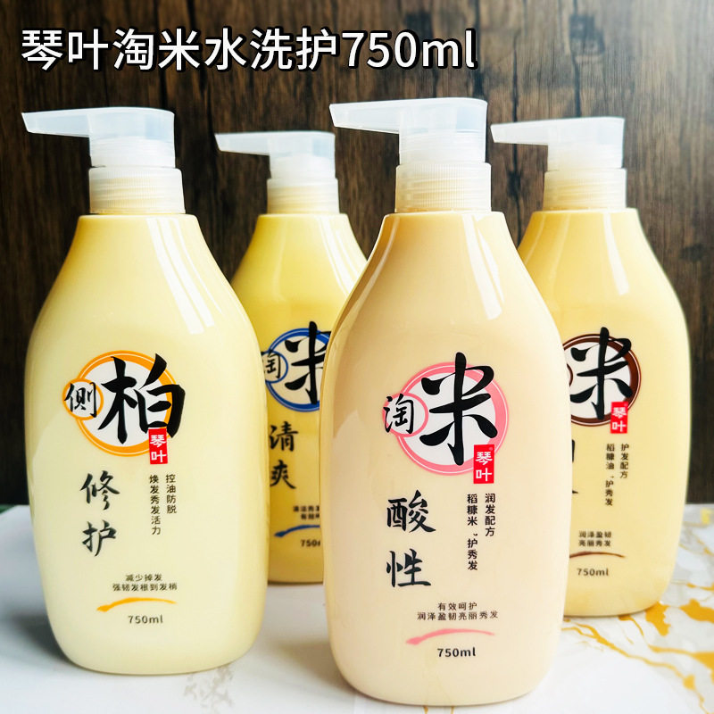 琴叶淘米修护干枯受损顺滑养发乳