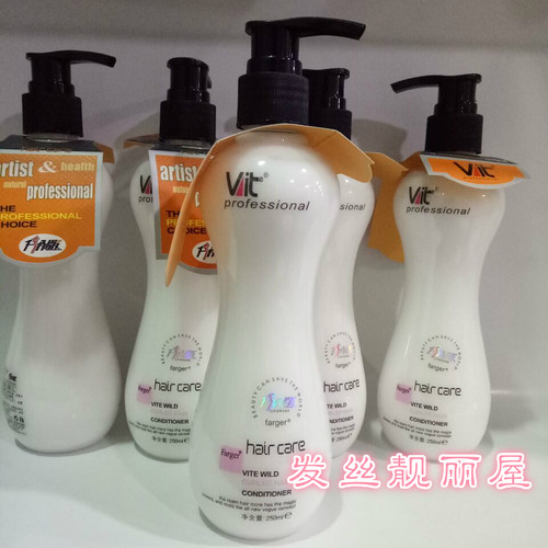 正品发歌威酷狂野弹力保湿护卷素