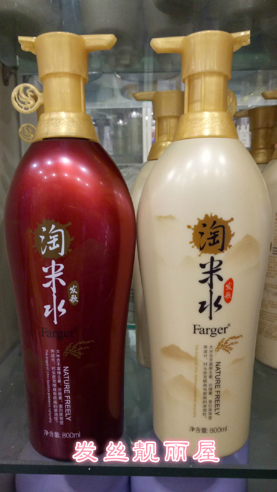 发歌淘米水养发洗发露 疗效护发霜 米浆洗发水 洗护套装 滋养柔顺