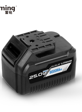 雷铭手电钻锂电池12V16V25V充电电池电池包
