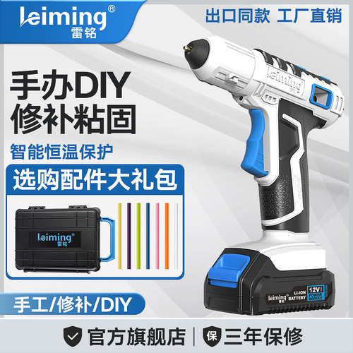 12V充电式电胶枪续航久打胶快