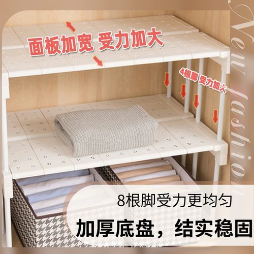 加宽衣柜分层隔板柜子分层架衣橱免钉隔断柜内可伸缩置物整理收纳