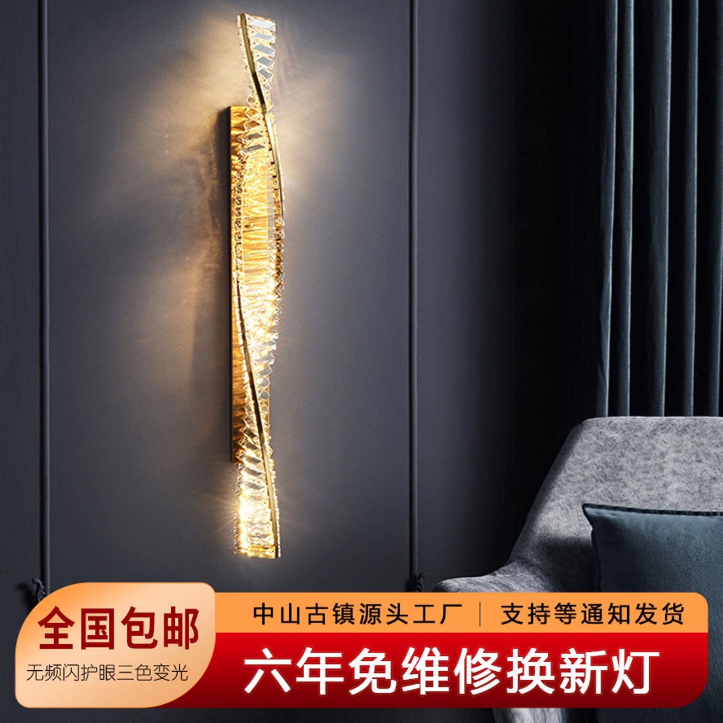 轻奢客厅背景墙壁灯后现代简约水晶壁灯楼梯走廊过道卧室床头壁灯