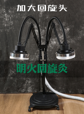 明火回旋艾灸排烟支架立式悬灸仪家用仪器美容院家用温灸仪器器具