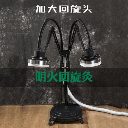 明火回旋艾灸排烟支架立式悬灸仪理疗馆美容院家用温灸仪器器具
