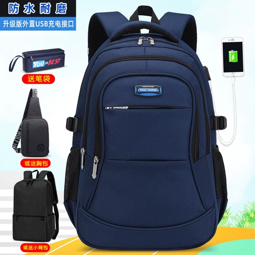 Ранец для мальчиков, вместительный и большой рюкзак, водонепроницаемая сумка через плечо, для средней школы