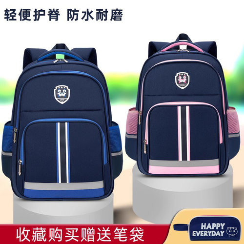 轻便护脊防水耐磨大容量儿童书包