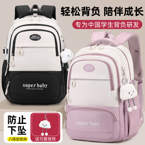 书包女生初中生小学生双肩包