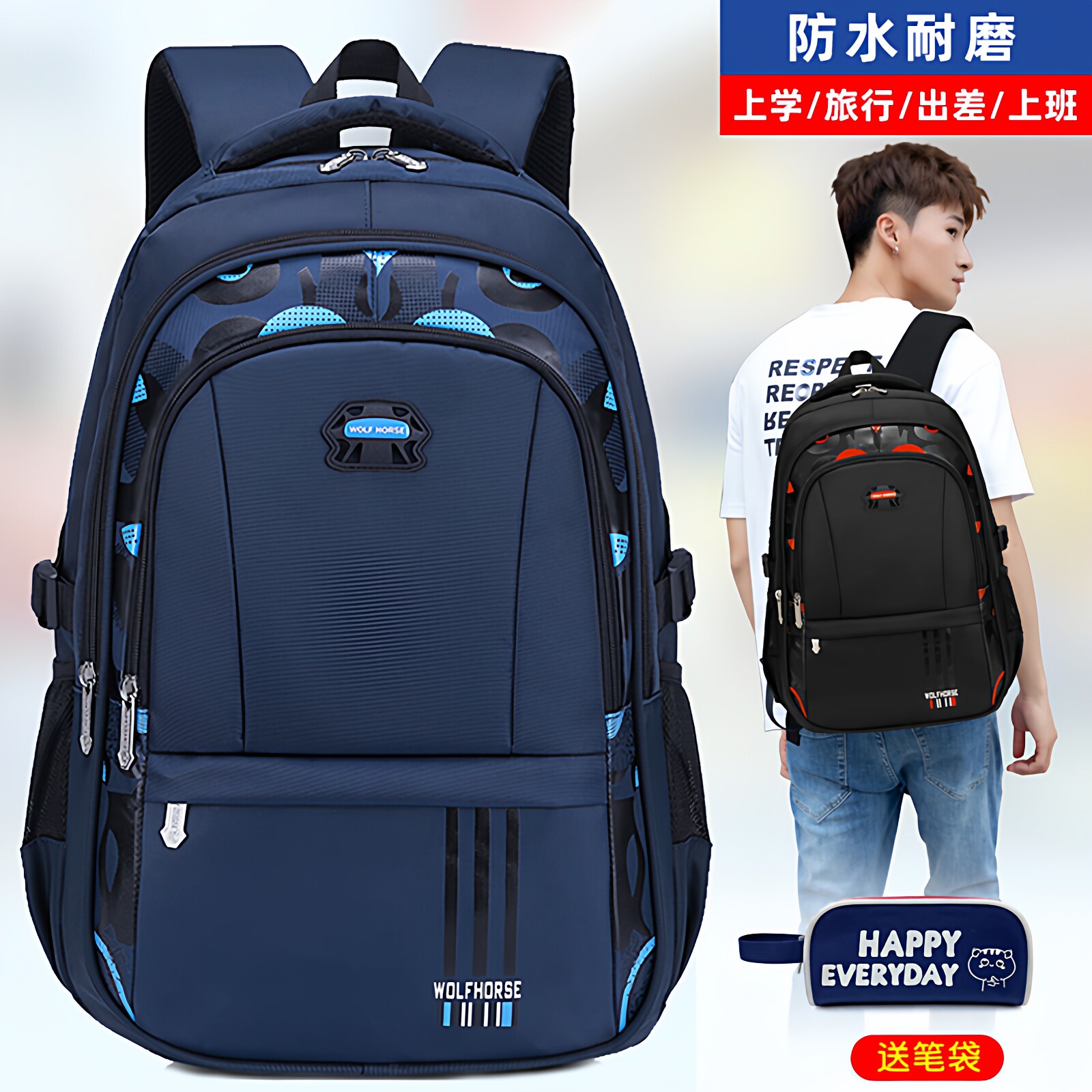 双肩包男士背包女书包韩版潮大容量中学生小学生书包初中生电脑包