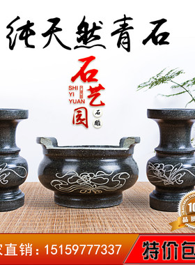 石头香炉祭祀墓地花瓶蜡烛台大理石青石石雕小圆寺庙墓地蜡台大号