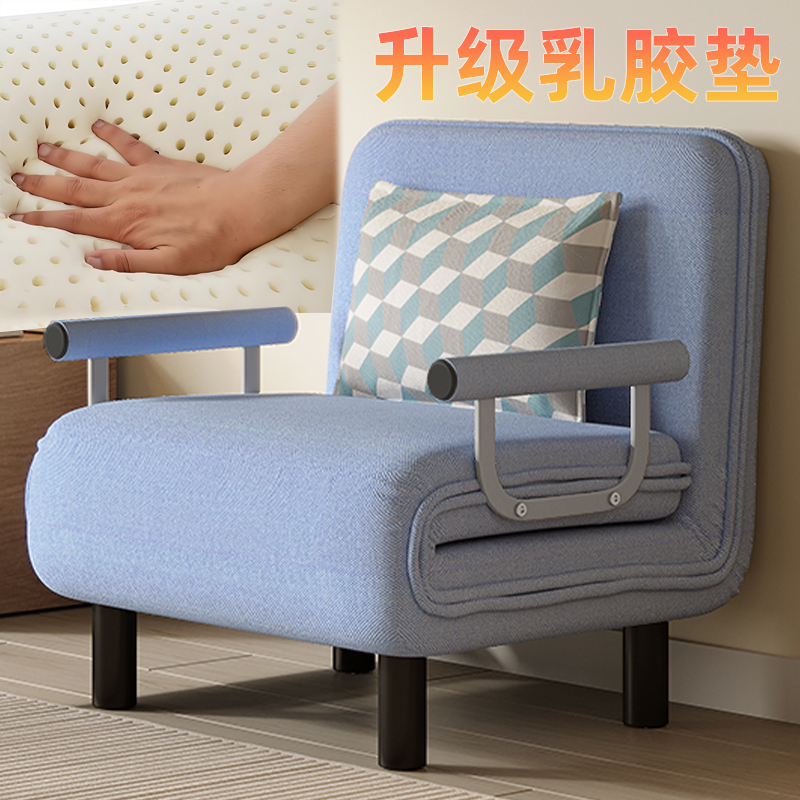 欧莱特曼两用折叠沙发床