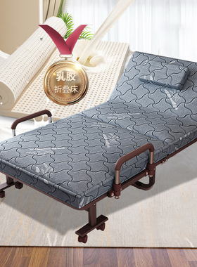 欧莱特曼 乳胶垫 单人床免安装折叠床双人办公午休午睡陪护保姆床