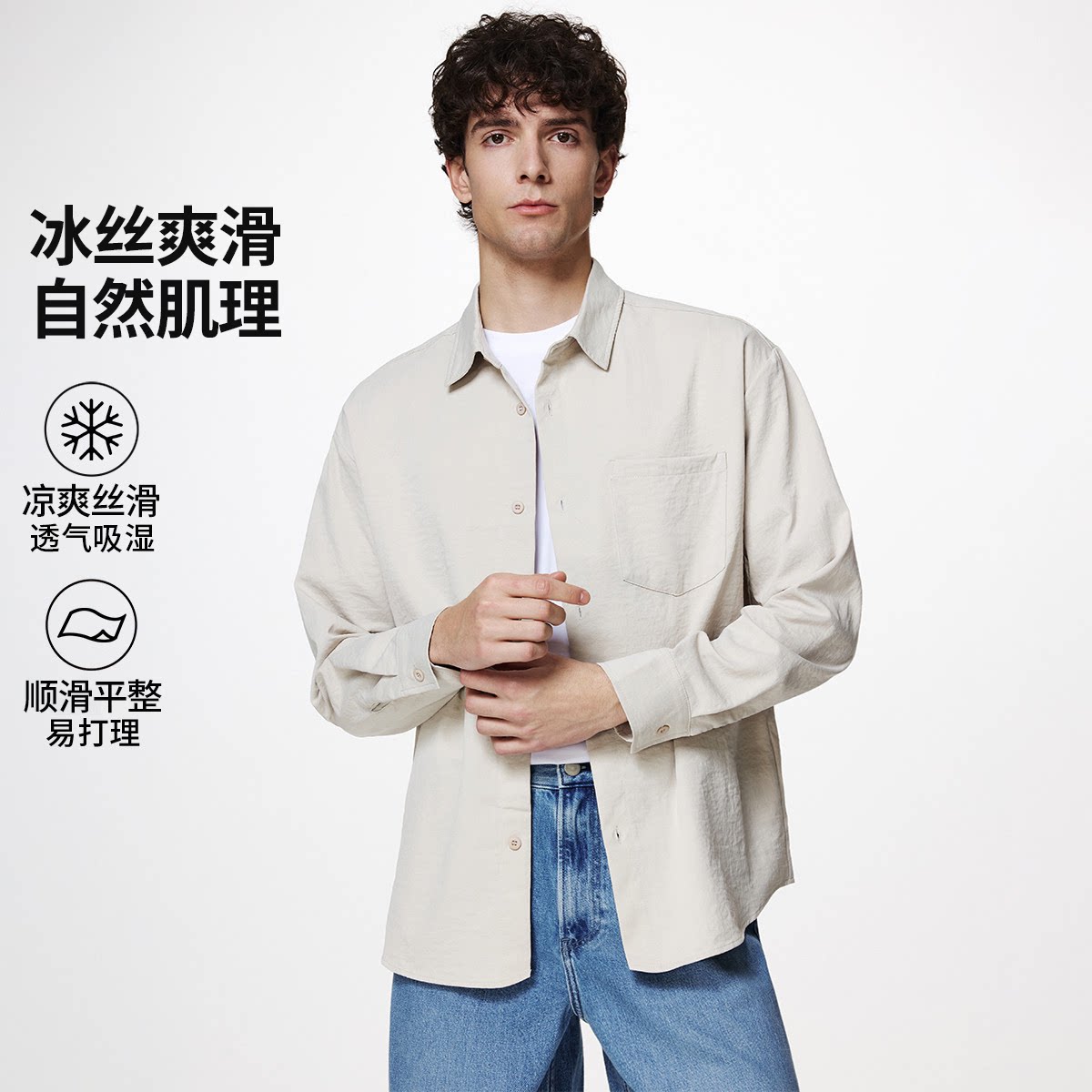 【专柜买手珠珠】庄吉男士衬衫J衬衫