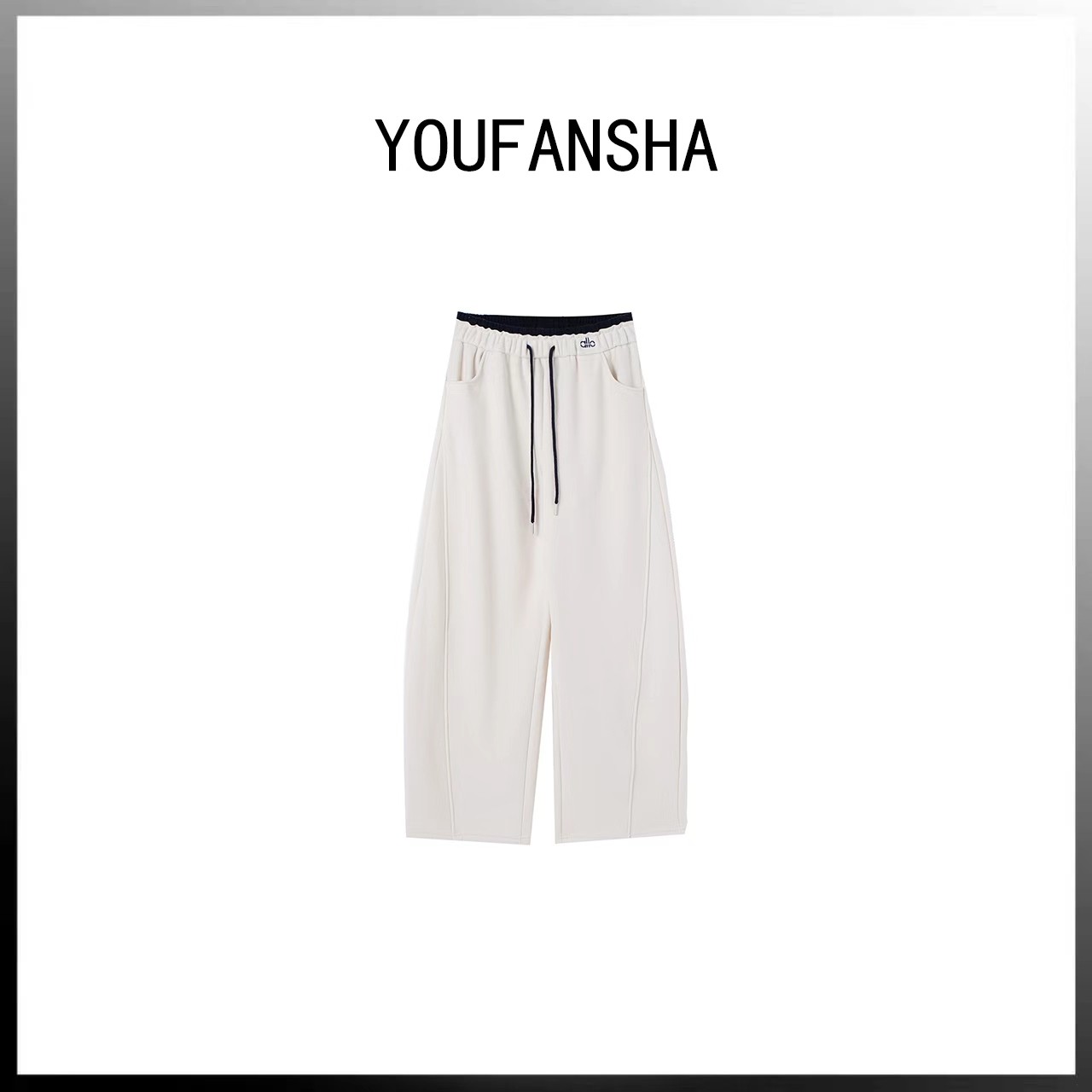 【玉米粉丝专享】云舒阔腿休闲卫裤735