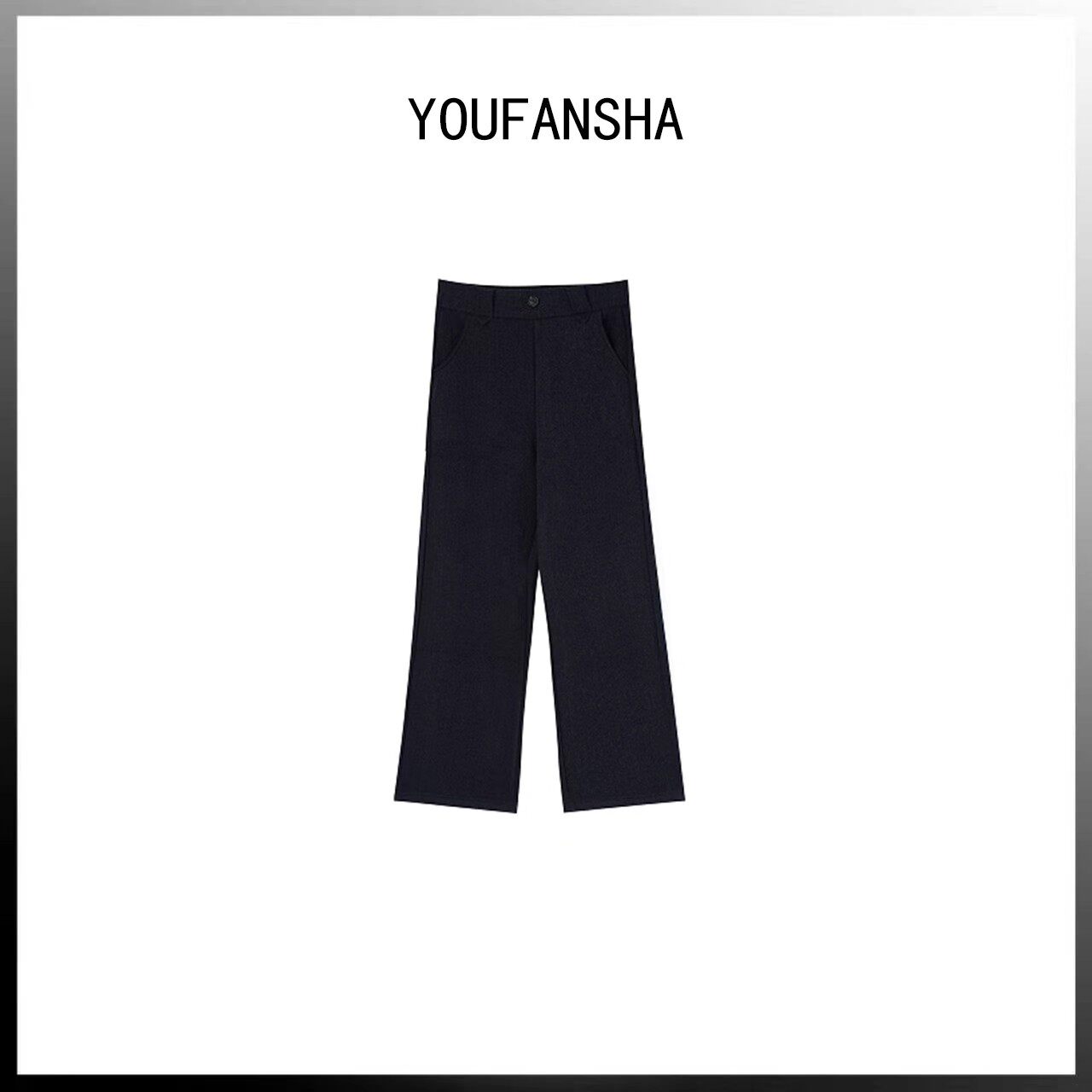 【玉米粉丝专享】暖冬呢料窄腿裤764